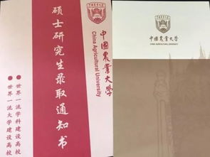 录取通知书设计方案步骤[录取通知书设计方案步骤怎么写]