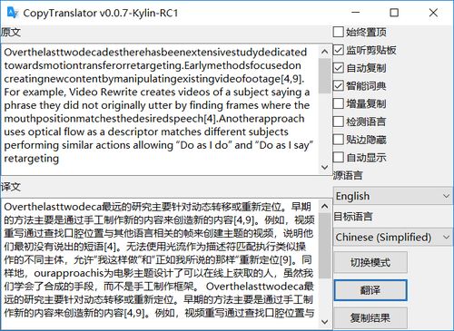 设计方案用英语怎么说?,设计方案翻译成英文