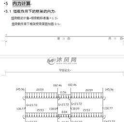 设计图纸怎么翻译成英语单词,设计图纸英文翻译