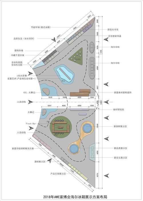 衡水概念设计方案[衡水地标建筑物计划在哪里]