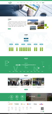 生物展览设计方案[生物展览设计方案范文]