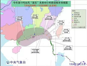 台风图形设计方案[台风图形设计方案怎么写]