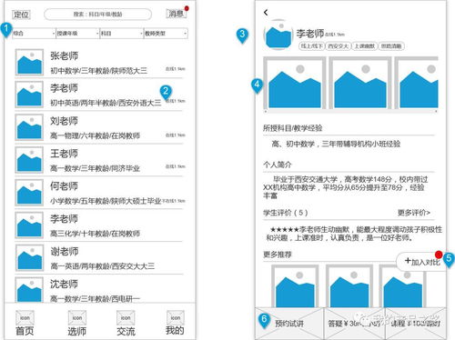 关于页面顶部设计方案怎么设计的信息