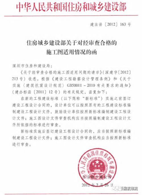 设计方案签署页[设计文件签署规定的标准]