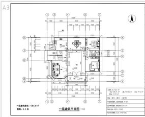 房屋设计图别墅,房屋设计别墅平面图