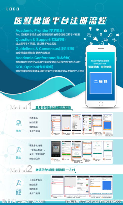 郑州易拉宝设计方案[易拉宝设计模板app]