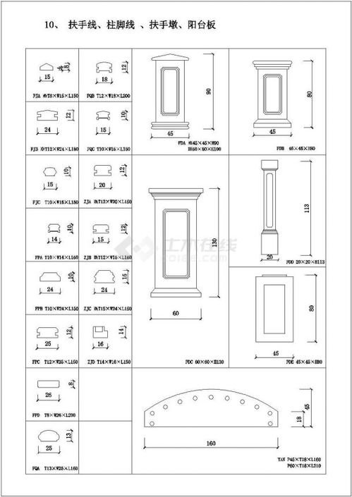 装饰构件设计方案[装饰构件设计方案怎么写]