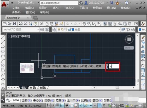 仿木屋设计方案[仿木屋设计方案怎么写]