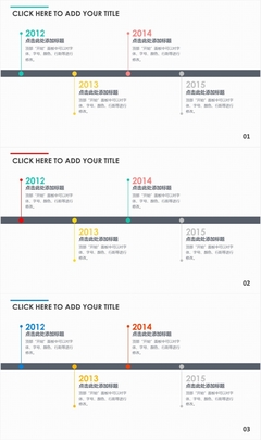 时间轴ppt模板免费,时间轴PPT模板免费下载