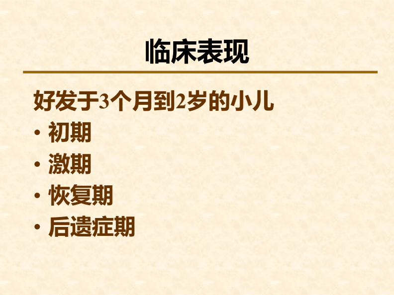 ppt文档恢复2010,ppt中怎么恢复之前的操作步骤