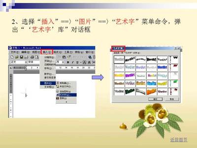 制作电子板报ppt,制作电子板报的软件app