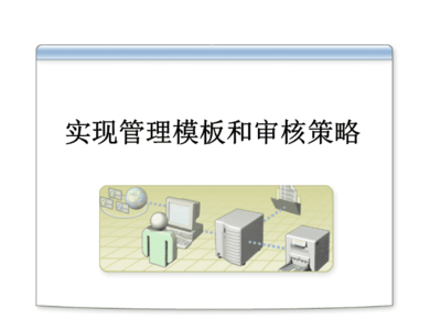 系统架构ppt模板,系统架构怎么设计