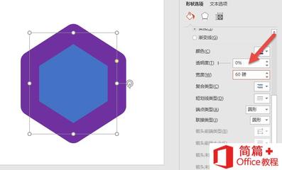 ppt绘制多边形,ppt多边形流畅线条