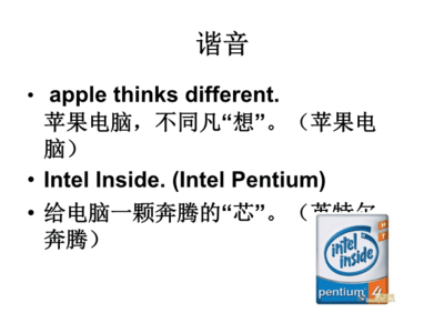 英语广告翻译ppt,英语广告翻译策略