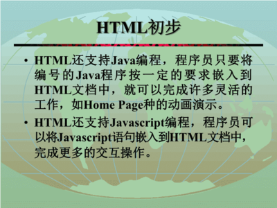 html嵌入ppt,html嵌入php