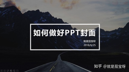 ppt让字一行一行出来,ppt制作怎么让文字一行一行出现