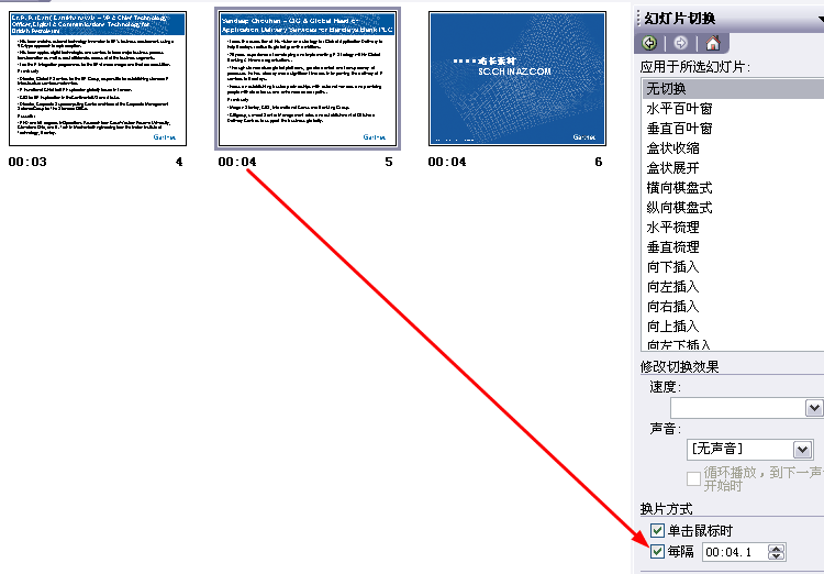 ppt不能自动切换,PPT不能自动切换