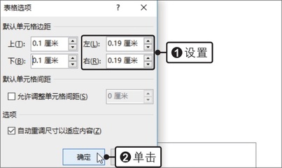 ppt表格拆分,ppt表格分成两部分