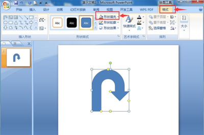 wpsppt里怎么画图,wps ppt怎么画画