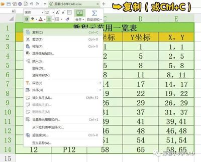 如何把ppt导入cad,如何把ppt导入notability