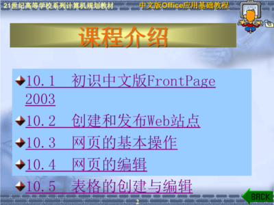 ppt2003版下载,ppt2003官方下载