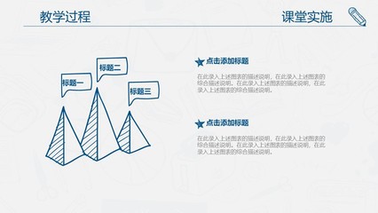 创意说明ppt,创意说明怎么写