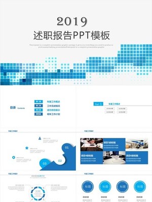 ppt素材百度文库,ppt素材库网