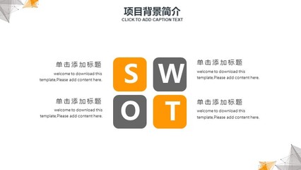 工程师转正答辩ppt,工程师答辩内容