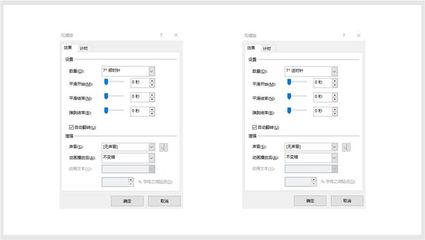 ppt陀螺旋角度,ppt中陀螺旋的角度