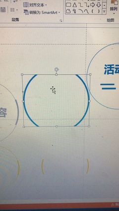 ppt圆形剪裁,ppt里如何裁剪圆形图片