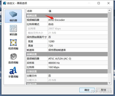 包含ppt64位解码器的词条