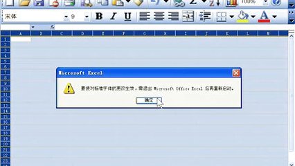 郭安定ppt,郭安定office教程全集