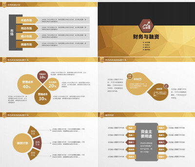 高德ppt,高德地图导航手机版免费下载2023