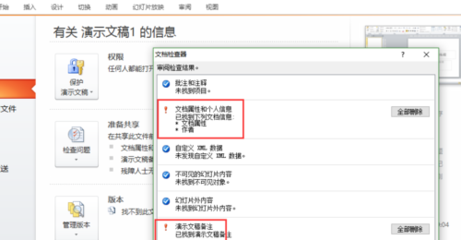 PPT右下角页码删除,ppt右下角页码删不掉