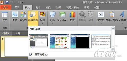 2010ppt转换成word,2010版ppt转换成word