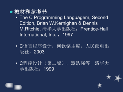 c语言教程ppt,c语言教程视频百度网盘最新版