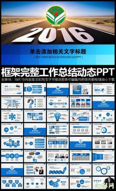 ppt创建时间,ppt制作日期怎么设置