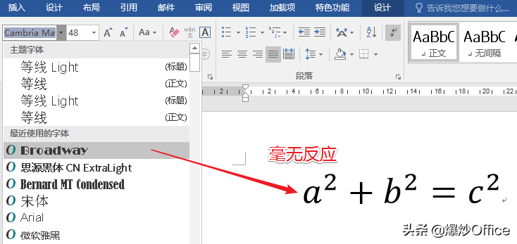 ppt字体怎么调间距,ppt字体怎么调间距和大小