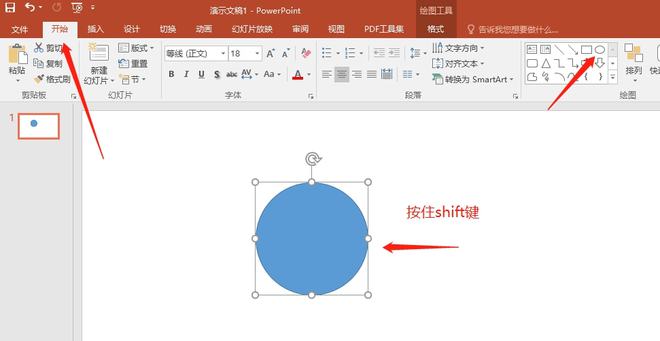 椭圆的画法ppt,椭圆的画法公式