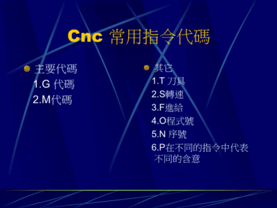 cncppt,超能查派普通话版在线观看完整版