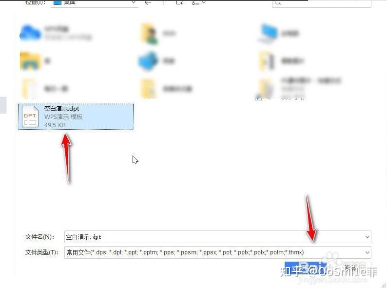 wps保存ppt模板,wpsppt模版怎么保存