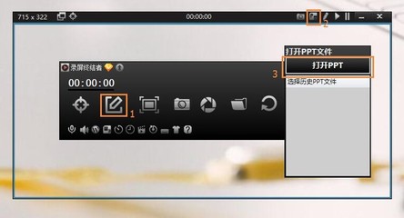 录屏软件录制ppt,录屏软件录制内部声音