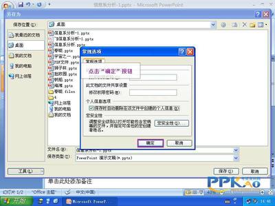 ppt2007职称计算机,职称计算机word2007