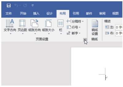 ppt页面边距,ppt 边距