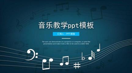 怎么消除ppt的音乐,怎么消除ppt的音乐声音