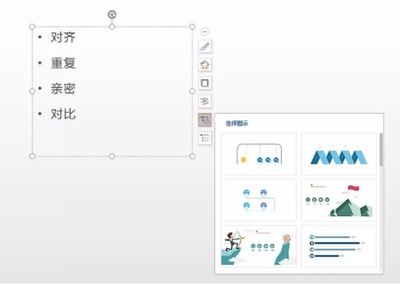 阿拉伯ppt下载,阿拉伯帝国ppt优秀课件