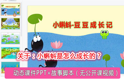 ppt照片变形,ppt照片如何改变形状