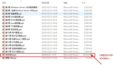 pptvba自动运行,pptv电视怎么设置自动关机