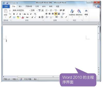 ppt2010行距,ppt 行距