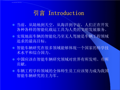 感知技术ppt,感知技术是指用于互联网的什么技术